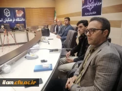 برگزاری دوره توجیهی درس کارورزی (۲) در دانشگاه فرهنگیان استان ایلام 2