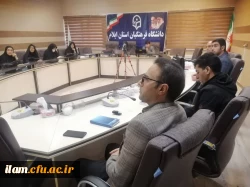 برگزاری دوره توجیهی درس کارورزی (۲) در دانشگاه فرهنگیان استان ایلام 2