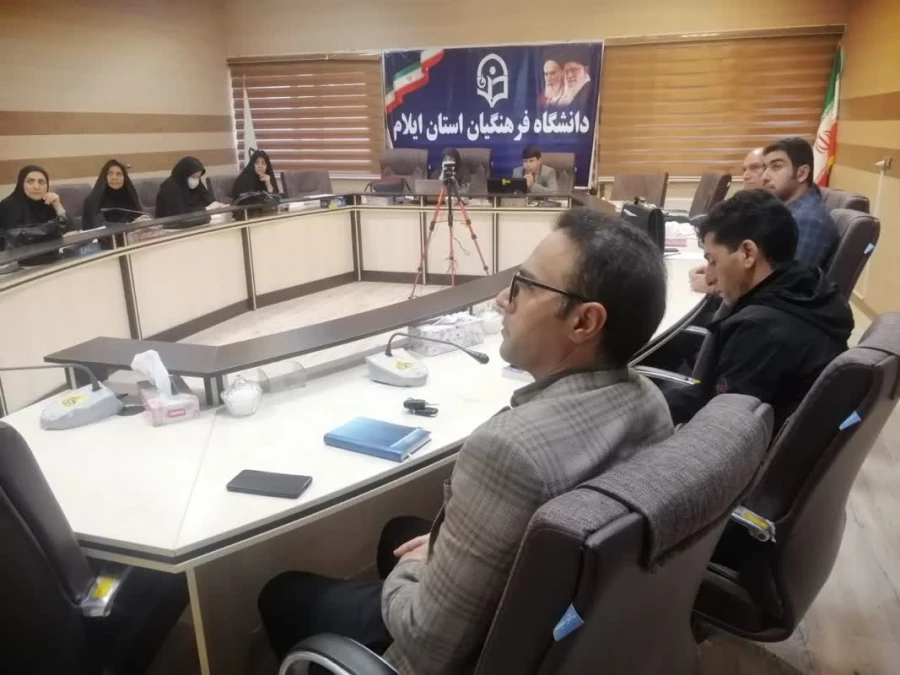 برگزاری دوره توجیهی درس کارورزی (۲) در دانشگاه فرهنگیان استان ایلام 2