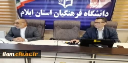 برگزاری جلسه هماهنگی بارگذاری مستندات رهنامه چهل ماده ای در دوره ارزیابی 1402-1401 2