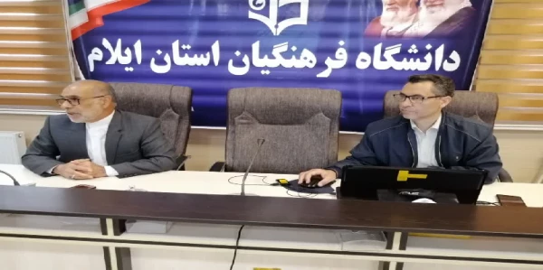 برگزاری جلسه هماهنگی بارگذاری مستندات رهنامه چهل ماده ای در دوره ارزیابی 1402-1401 2