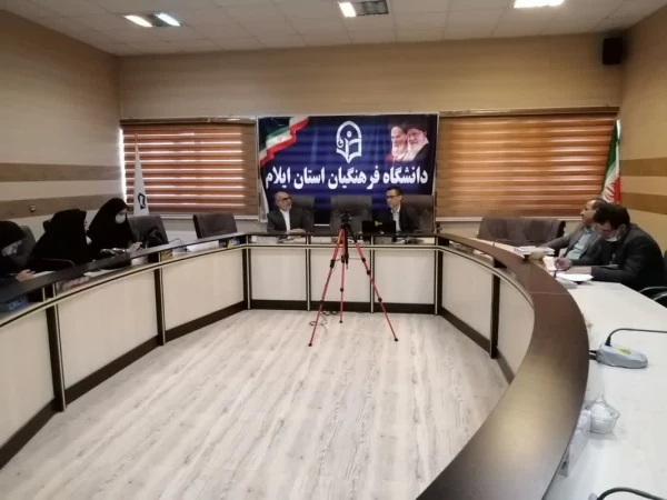 برگزاری جلسه هماهنگی بارگذاری مستندات رهنامه چهل ماده ای در دوره ارزیابی 1402-1401 5