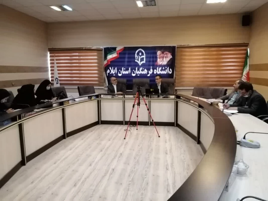 برگزاری جلسه هماهنگی بارگذاری مستندات رهنامه چهل ماده ای در دوره ارزیابی 1402-1401 5