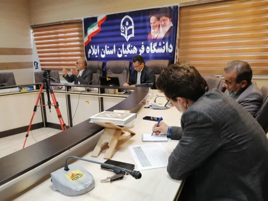 برگزاری جلسه هماهنگی بارگذاری مستندات رهنامه چهل ماده ای در دوره ارزیابی 1402-1401 9