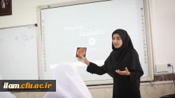 برگزاری مرحله استانی دهمین جشنواره تدریس برتر در دانشگاه فرهنگیان استان ایلام 4