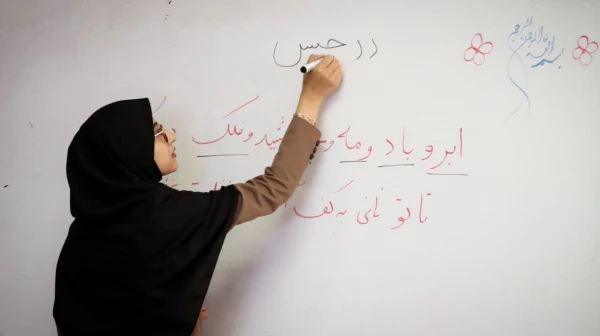 برگزاری مرحله استانی دهمین جشنواره تدریس برتر در دانشگاه فرهنگیان استان ایلام 6