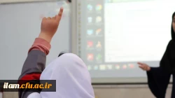 برگزاری مرحله استانی دهمین جشنواره تدریس برتر در دانشگاه فرهنگیان استان ایلام 7