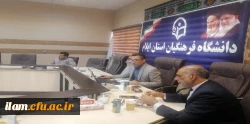 برگزاری جلسه ویژه دهه سرآمدی آموزش در دانشگاه فرهنگیان استان ایلام 2