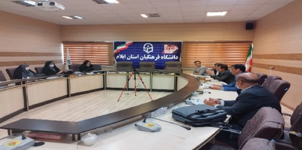 برگزاری شورای پژوهش در دانشگاه فرهنگیان ایلام 2