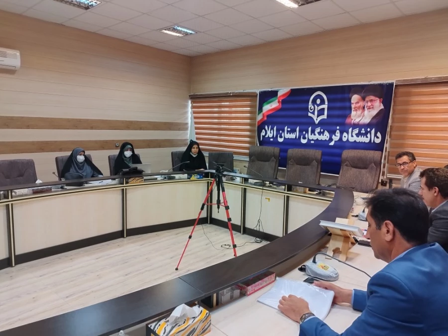 برگزاری شورای پژوهش در دانشگاه فرهنگیان ایلام 3