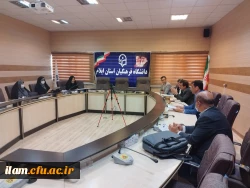 برگزاری شورای پژوهش در دانشگاه فرهنگیان ایلام 4