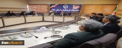 برگزاری آیین تکریم و معارفه مدیران سابق و جدید گروه علوم تربیتی در دانشگاه فرهنگیان استان ایلام