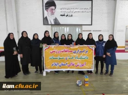 افتخارآفرینی دانشجویان پردیس امام جعفر صادق (ع) در مسابقات ورزشی دانشگاه ها و مؤسسات آموزش عالی استان ایلام و رویداد فرهنگی ـ ورزشی (بازی های بومی و محلی) دانشگاه های استان

 2