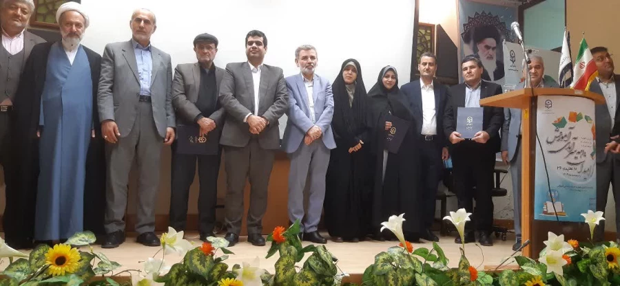 کسب عنوان ارزشمند هیئت علمی نمونه کشوری توسط سرکار خانم دکتر فری 4