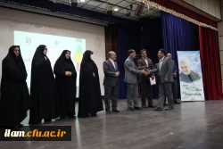 برپایی آیین تجلیل از عوامل اجرایی کارورزی  9