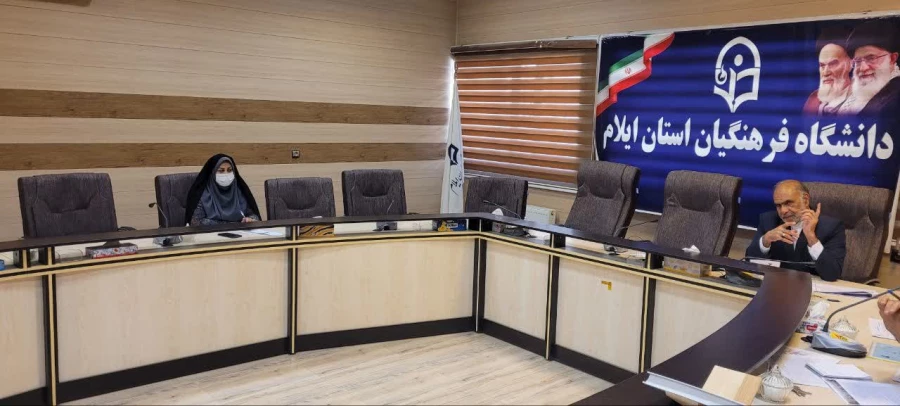 برگزاری اولین جلسه کمیته پایش و ارزیابی اجرای برنامه کارورزی در مدیریت امور پردیس های دانشگاه فرهنگیان استان ایلام 3