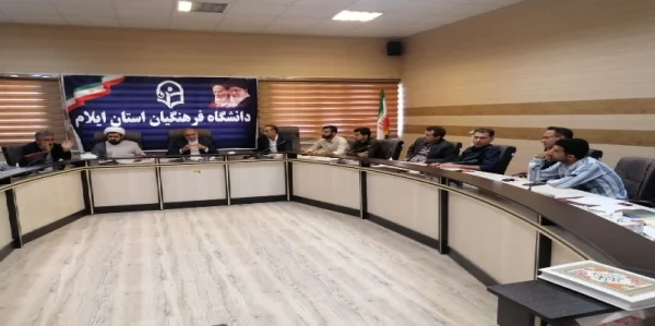 تقدیر از معاونین، کارشناسان و سرپرستان شبانه روزی دانشگاه فرهنگیان استان ایلام 2