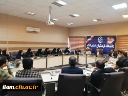 تقدیر از معاونین، کارشناسان و سرپرستان شبانه روزی دانشگاه فرهنگیان استان ایلام 4