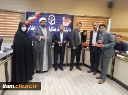 تقدیر از معاونین، کارشناسان و سرپرستان شبانه روزی دانشگاه فرهنگیان استان ایلام 9