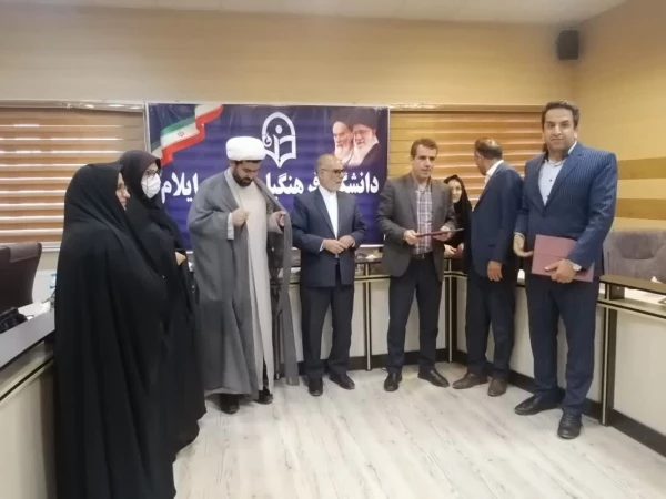 تقدیر از معاونین، کارشناسان و سرپرستان شبانه روزی دانشگاه فرهنگیان استان ایلام 10