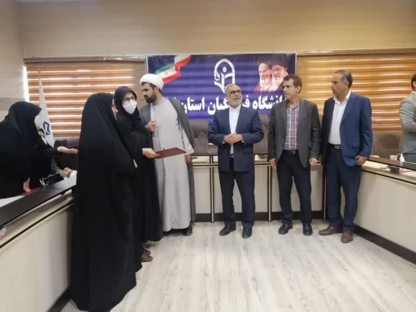 تقدیر از معاونین، کارشناسان و سرپرستان شبانه روزی دانشگاه فرهنگیان استان ایلام 14