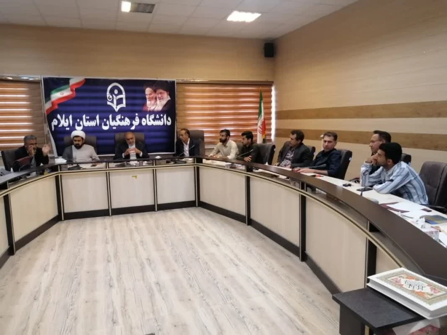 برگزاری جلسه کمیته استانی تغذیه در دانشگاه فرهنگیان استان ایلام 3