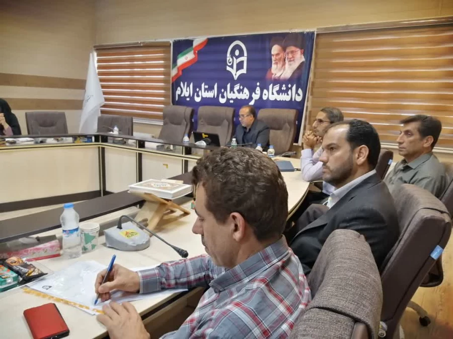 برگزاری کارگاه آموزشی آشنایی با سند تحول بنیادین و اسناد بالادستی در دانشگاه فرهنگیان ایلام 4