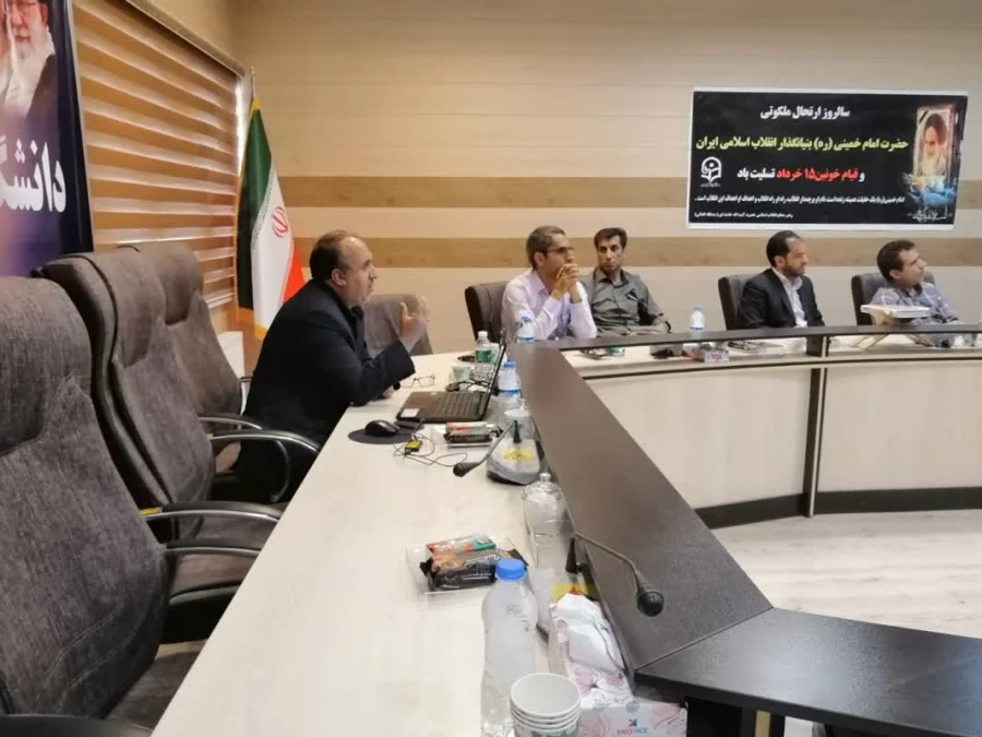 برگزاری کارگاه آموزشی آشنایی با سند تحول بنیادین و اسناد بالادستی در دانشگاه فرهنگیان ایلام 9