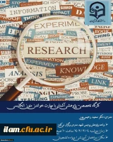 برگزاری کارگاه آشنایی با مهارت خواندن متون انگلیسی 2