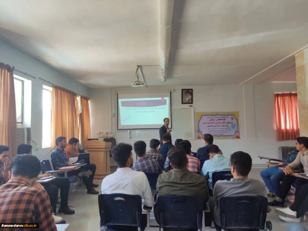 برگزاری کارگاه اخلاق حرفه ای در نظام تعلیم و تربیت 4
