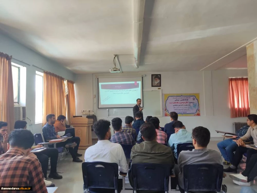 برگزاری کارگاه اخلاق حرفه ای در نظام تعلیم و تربیت 4