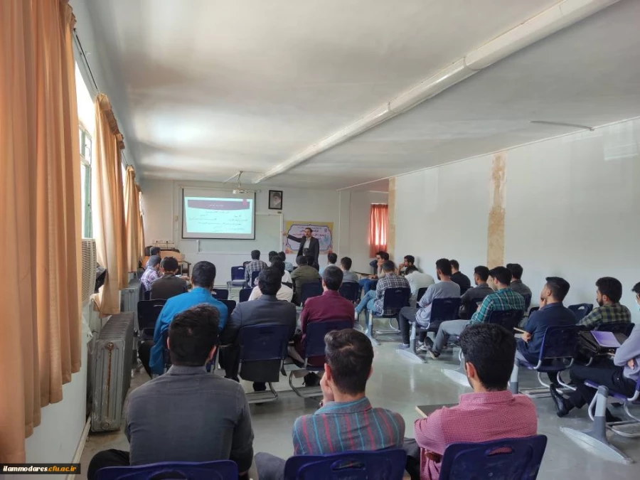 برگزاری کارگاه اخلاق حرفه ای در نظام تعلیم و تربیت 7