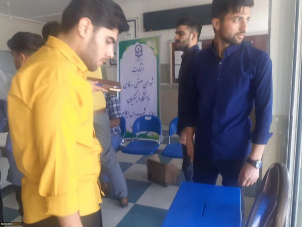 برگزاری انتخابات شورای صنفی _ رفاهی دانشجویان دانشگاه فرهنگیان پردیس شهید مدرس ایلام 3