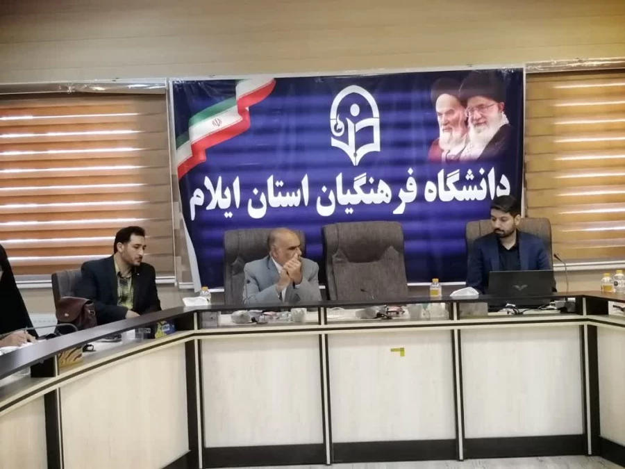 دفتر هم اندیشی و بسیج اساتید دانشگاه فرهنگیان استان ایلام برگزار نمود: 3