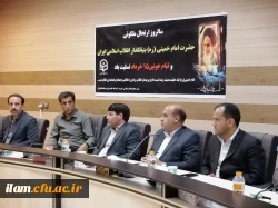 دفتر هم اندیشی و بسیج اساتید دانشگاه فرهنگیان استان ایلام برگزار نمود: 4