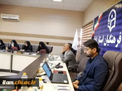 دفتر هم اندیشی و بسیج اساتید دانشگاه فرهنگیان استان ایلام برگزار نمود: 14