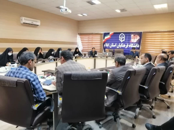 دفتر هم اندیشی و بسیج اساتید دانشگاه فرهنگیان استان ایلام برگزار نمود: 17