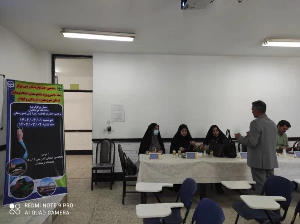 راهیابی دانشجوی پردیس امام جعفرصادق(ع) به مرحله کشوری دهمین جشنواره تدریس برتر  2