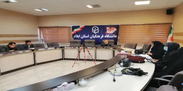 برگزاری جلسه شورای آموزشی در دانشگاه فرهنگیان استان ایلام 2