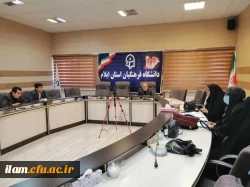 برگزاری جلسه شورای آموزشی در دانشگاه فرهنگیان استان ایلام 5