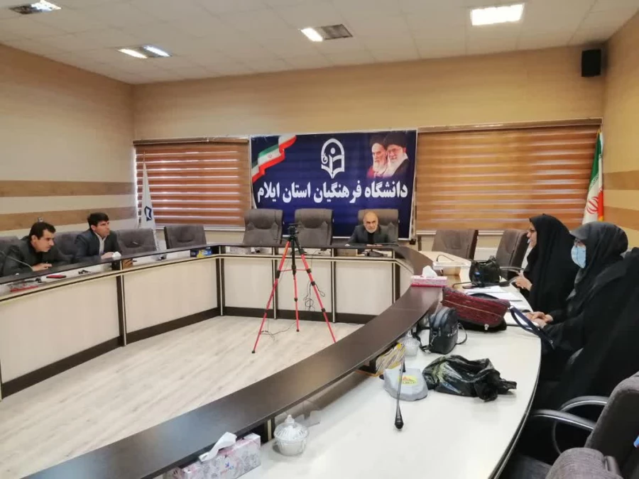 برگزاری جلسه شورای آموزشی در دانشگاه فرهنگیان استان ایلام 5
