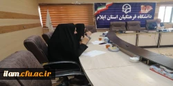 برگزاری جلسه کمیته استانی تغذیه در دانشگاه فرهنگیان استان ایلام 2