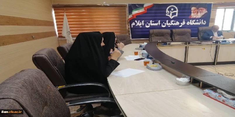 برگزاری جلسه کمیته استانی تغذیه در دانشگاه فرهنگیان استان ایلام 2