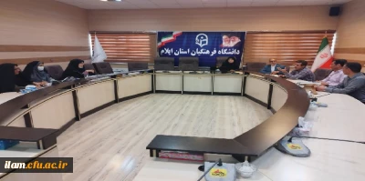 برگزاری دومین جلسه شورای پژوهش و فناوری دانشگاه فرهنگیان استان ایلام