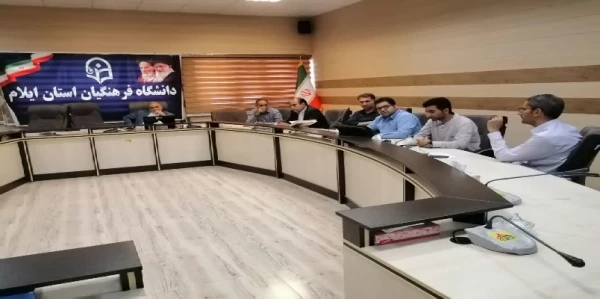 برگزاری جلسه کمیته استانی تغذیه در دانشگاه فرهنگیان استان ایلام 2