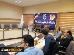 برگزاری جلسه کمیته استانی تغذیه در دانشگاه فرهنگیان استان ایلام 3