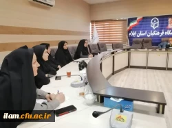 برگزاری جلسه کمیته استانی تغذیه در دانشگاه فرهنگیان استان ایلام 8