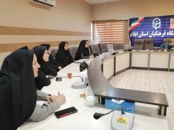 برگزاری جلسه کمیته استانی تغذیه در دانشگاه فرهنگیان استان ایلام 8