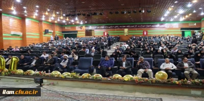 دانشگاه فرهنگیان ایلام برگزار نمود

برگزاری مراسم دانش آموختگی دانشجو معلمان ورودی 1398 دانشگاه فرهنگیان ایلام