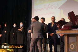 برگزاری مراسم دانش آموختگی دانشجو معلمان ورودی 1398 دانشگاه فرهنگیان ایلام 2